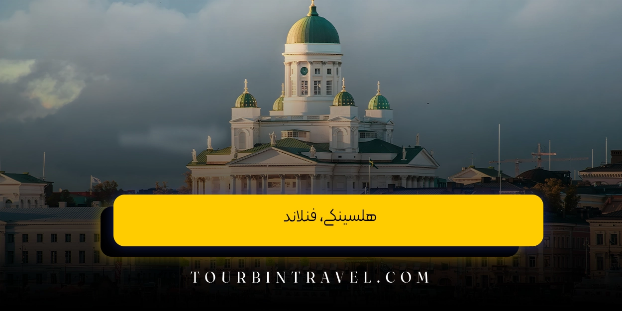 سنگاپور، سنگاپور